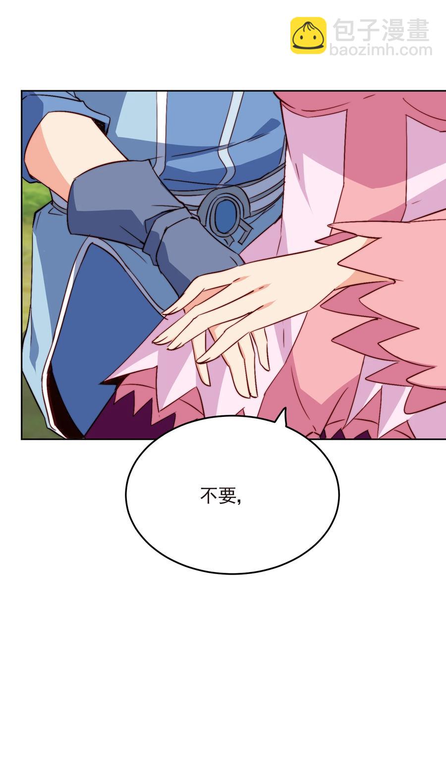 65 不要把我交给任何人(1/2)-第65话