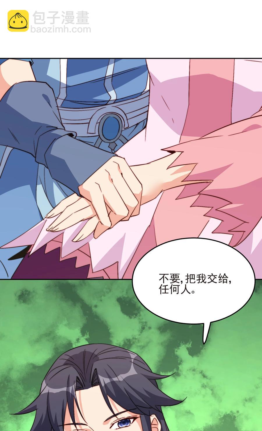 65 不要把我交给任何人(1/2)-第65话