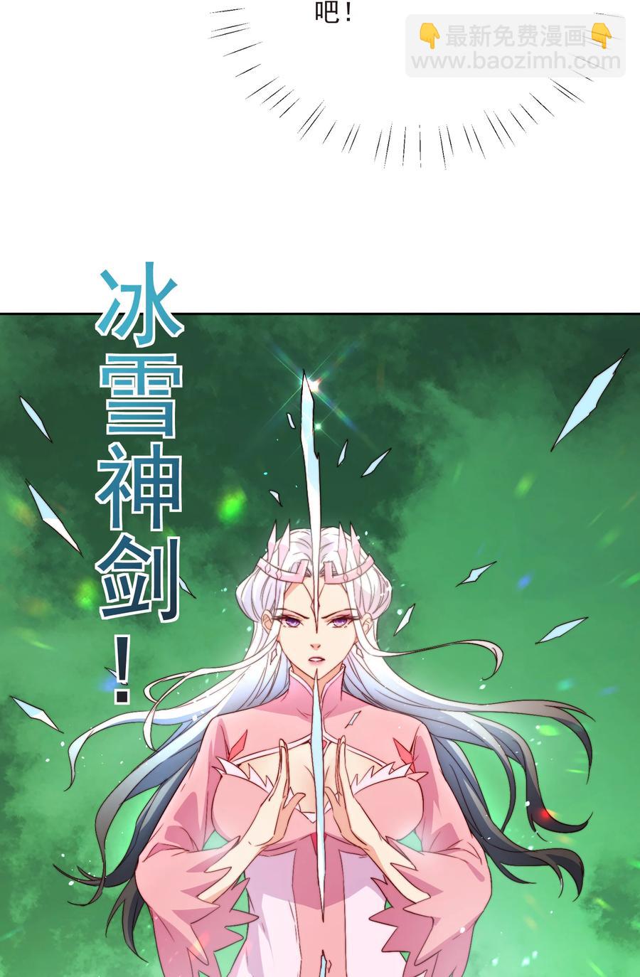 65 不要把我交给任何人(1/2)-第65话