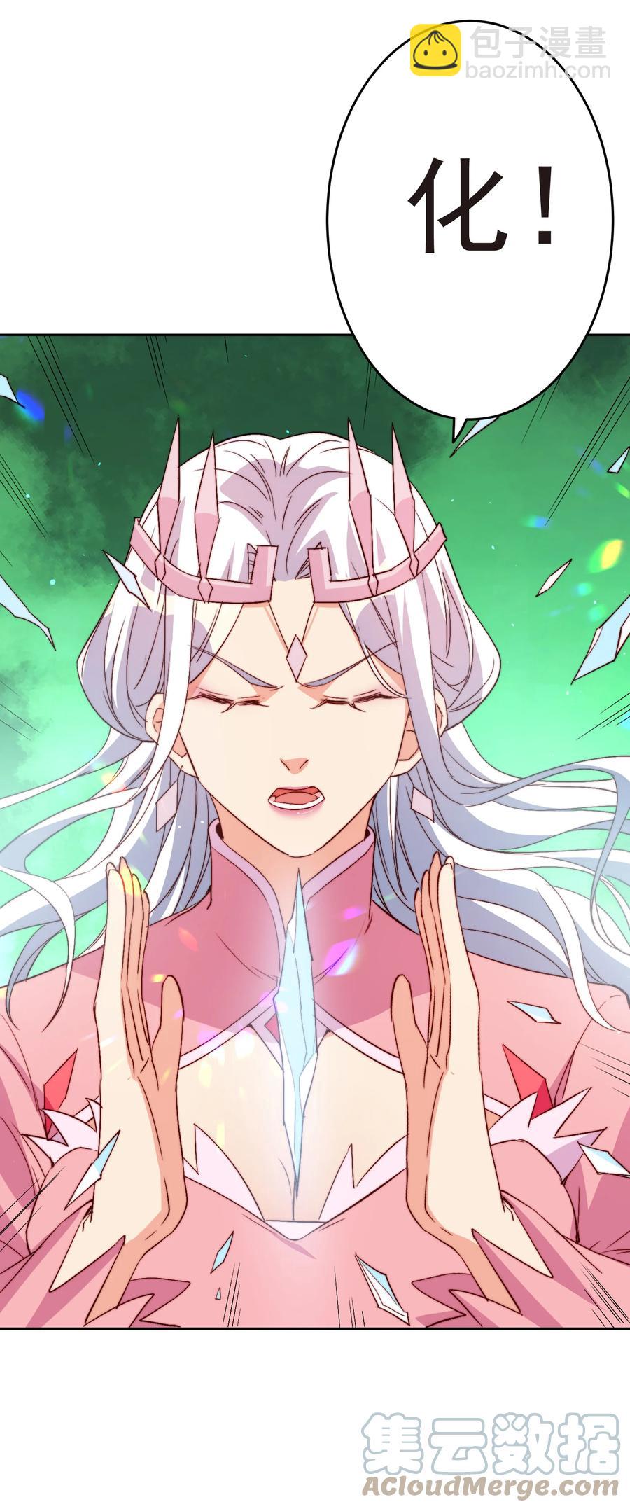 65 不要把我交给任何人(1/2)-第65话