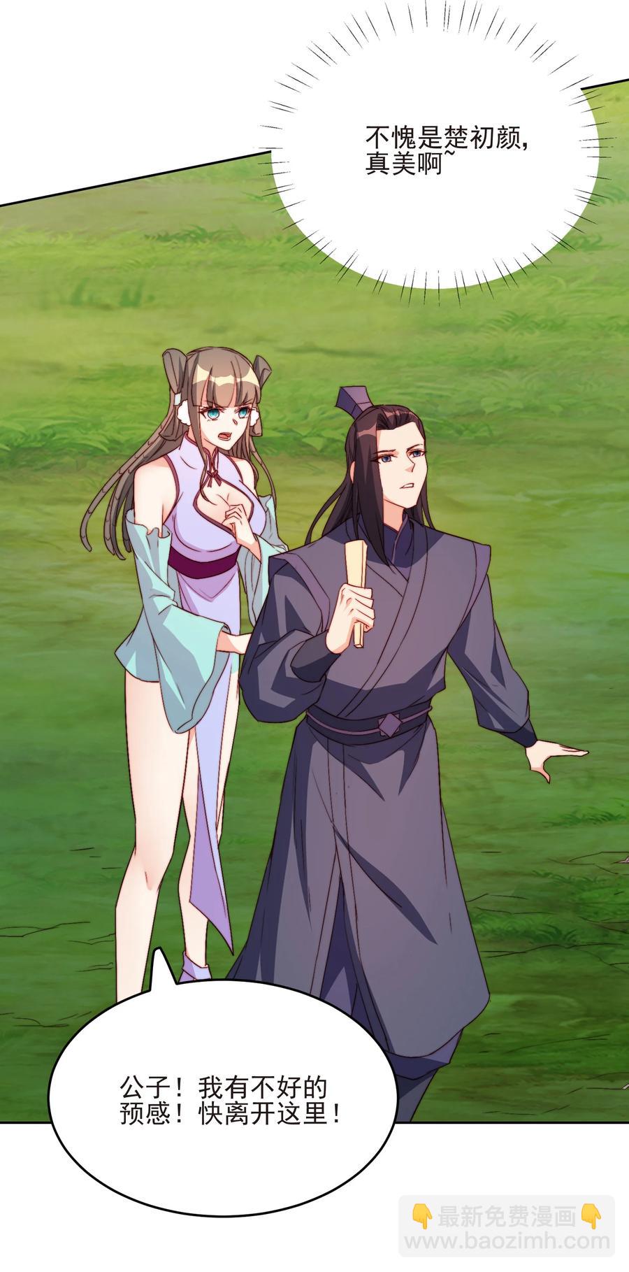 65 不要把我交给任何人(1/2)-第65话