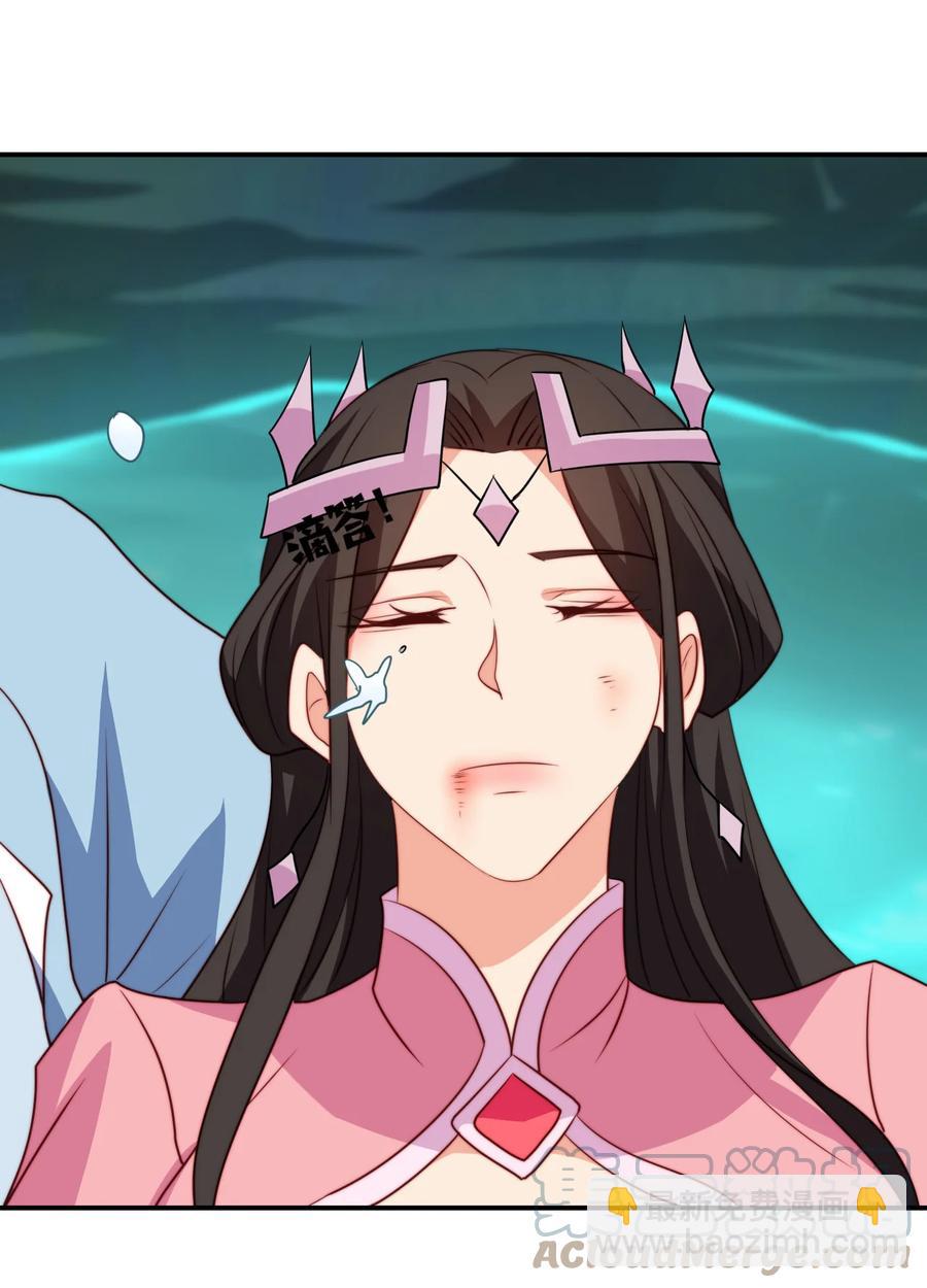 69 公子不要丢下我-第69话