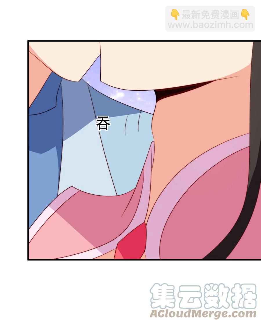 69 公子不要丢下我-第69话