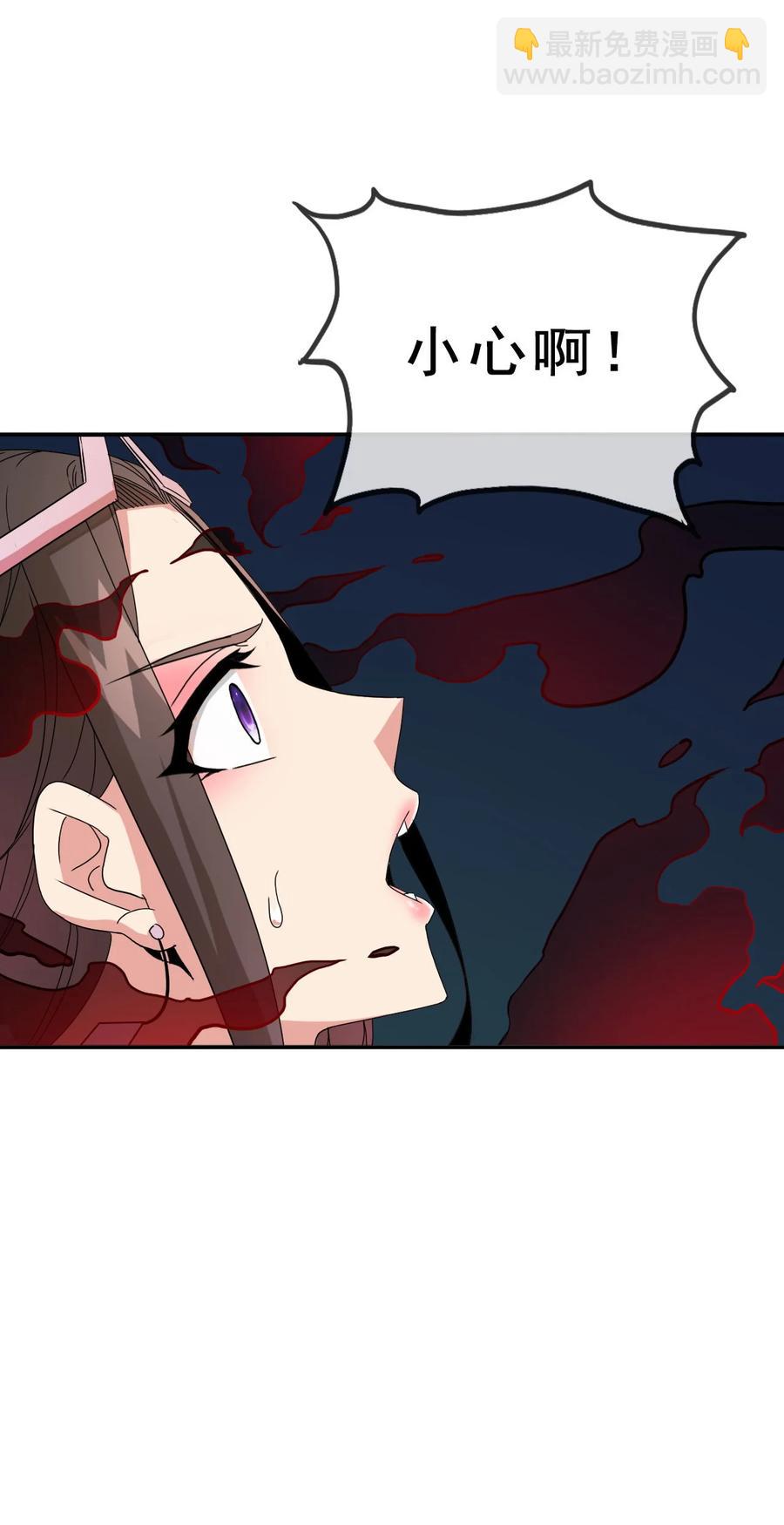 71 我，秦始皇，打钱(1/2)-第71话