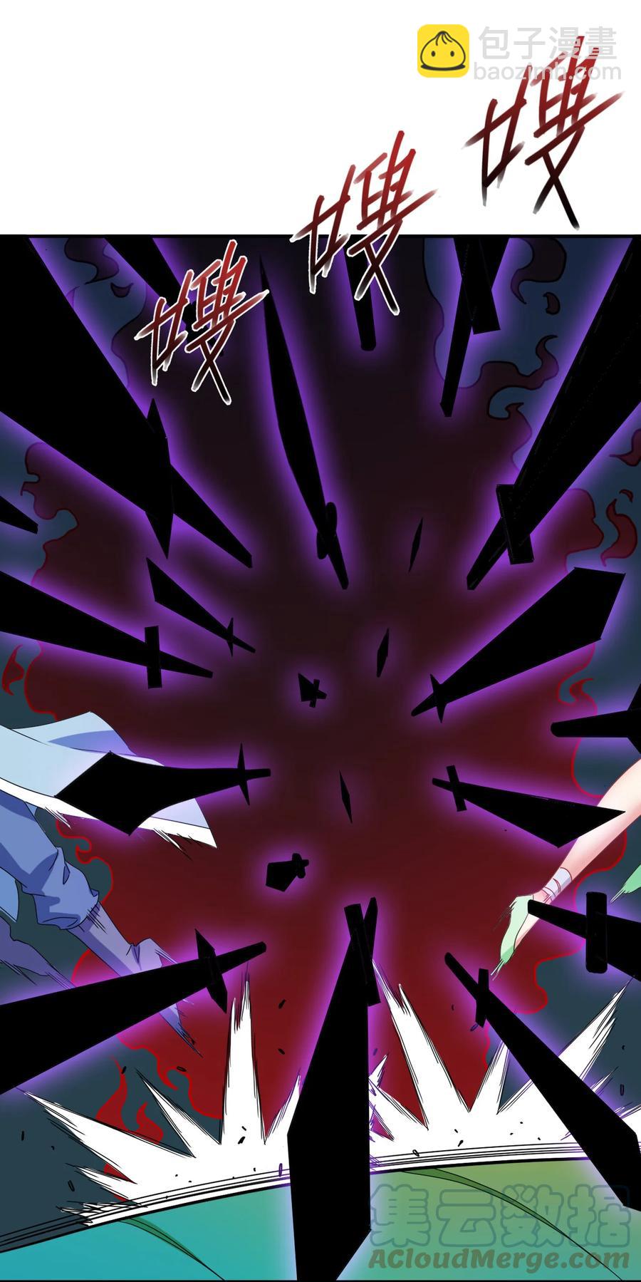 71 我，秦始皇，打钱(1/2)-第71话