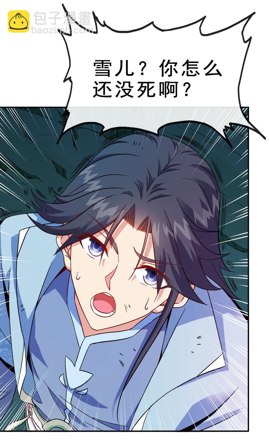 71 我，秦始皇，打钱(1/2)-第71话