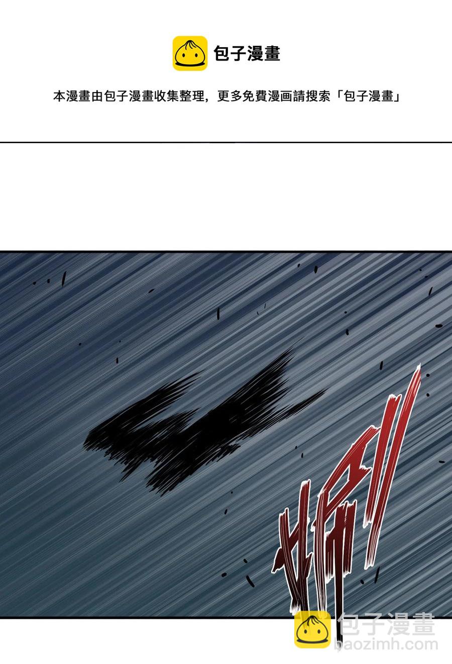 71 我，秦始皇，打钱(1/2)-第71话