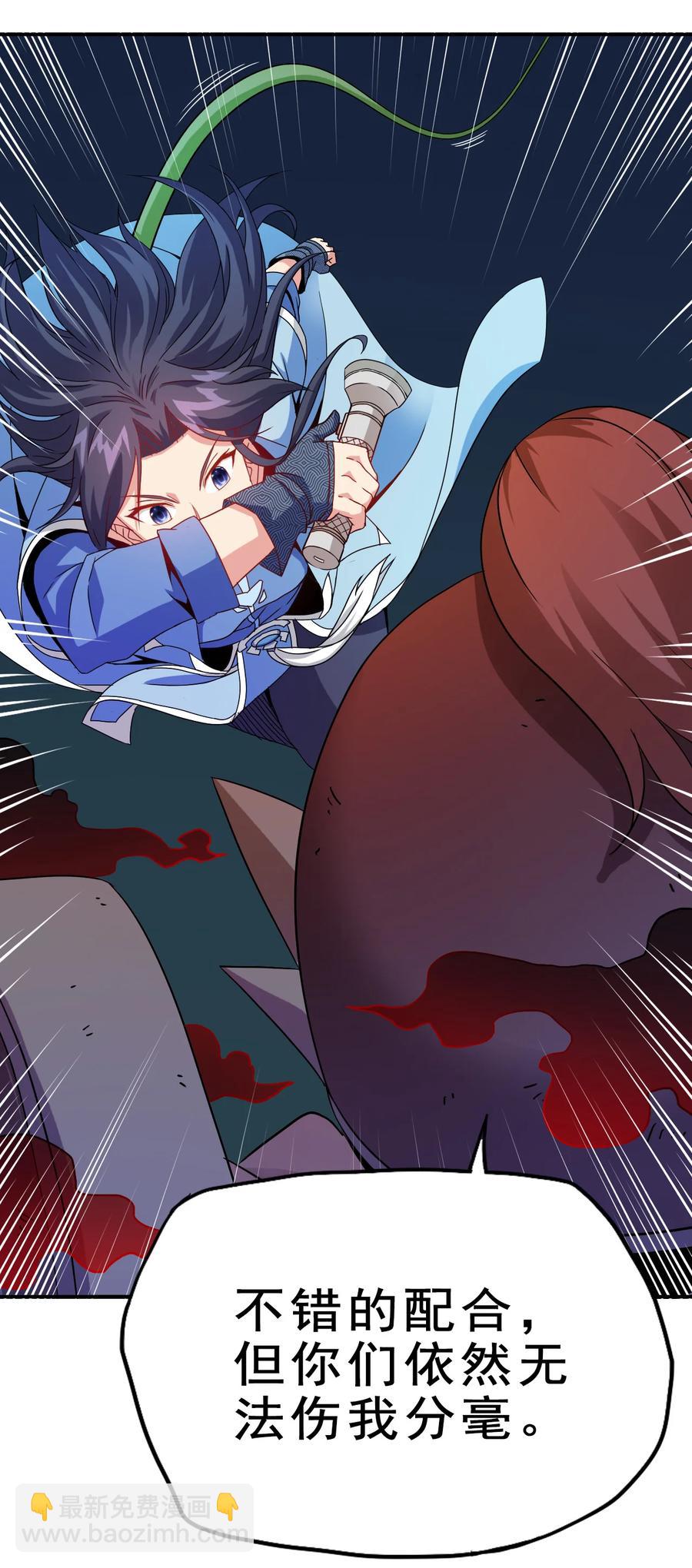 71 我，秦始皇，打钱(1/2)-第71话