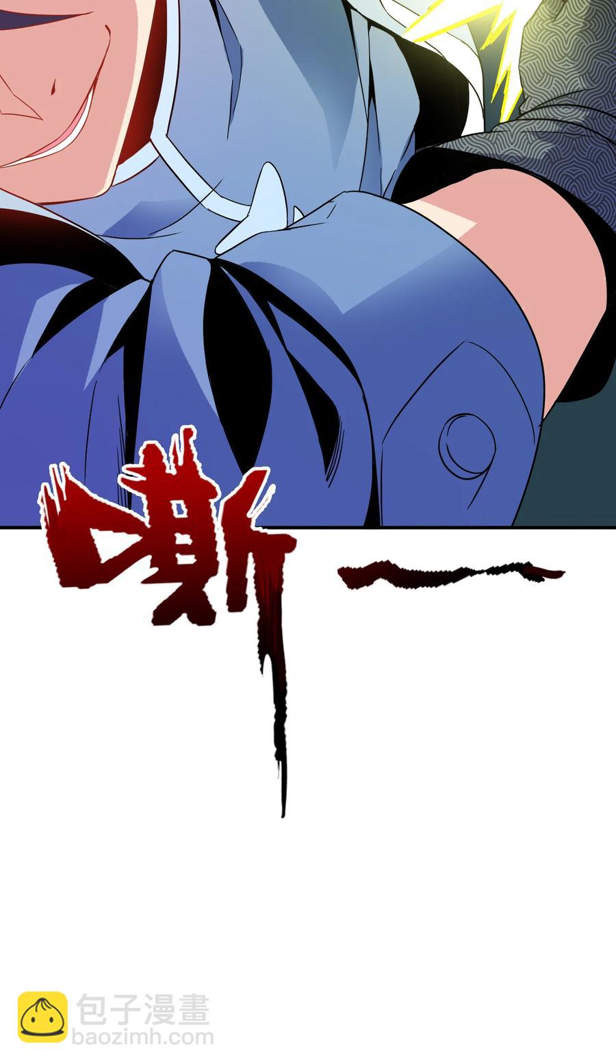 71 我，秦始皇，打钱(1/2)-第71话