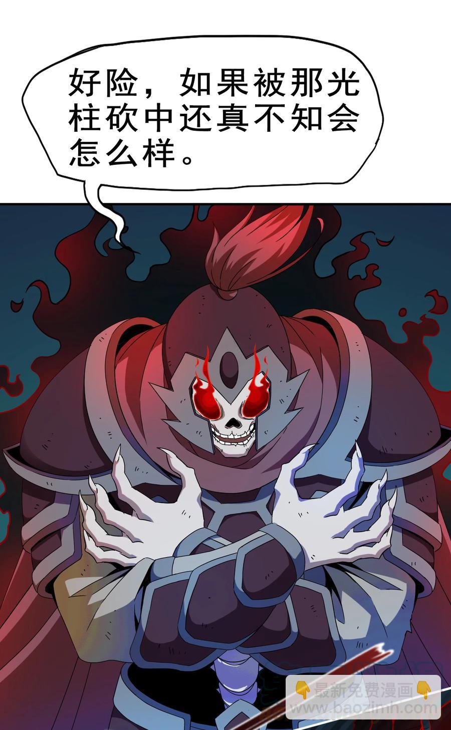 71 我，秦始皇，打钱(1/2)-第71话