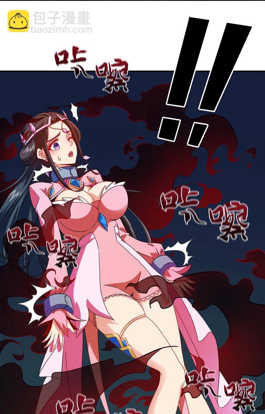 71 我，秦始皇，打钱(1/2)-第71话