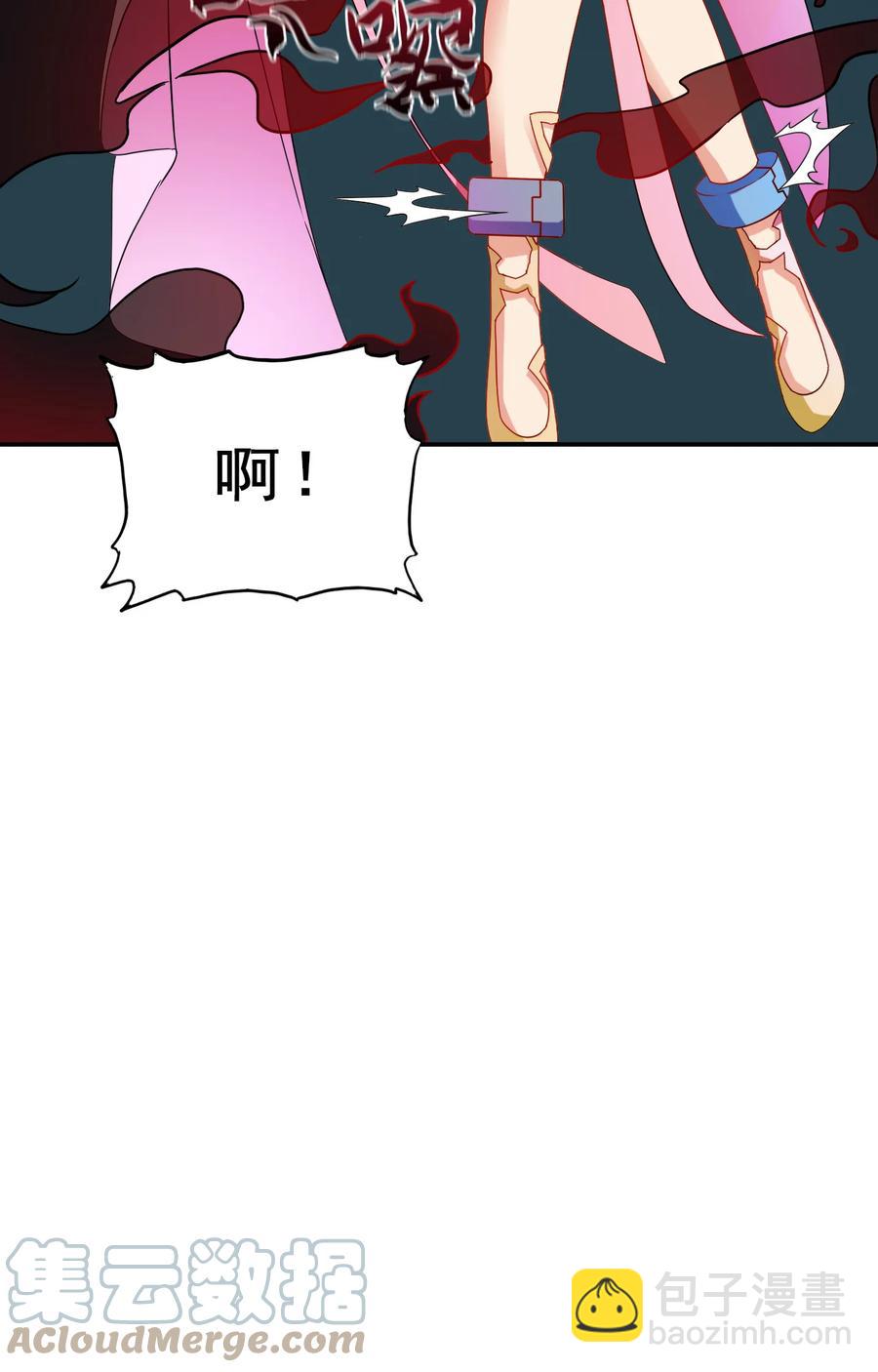 71 我，秦始皇，打钱(1/2)-第71话