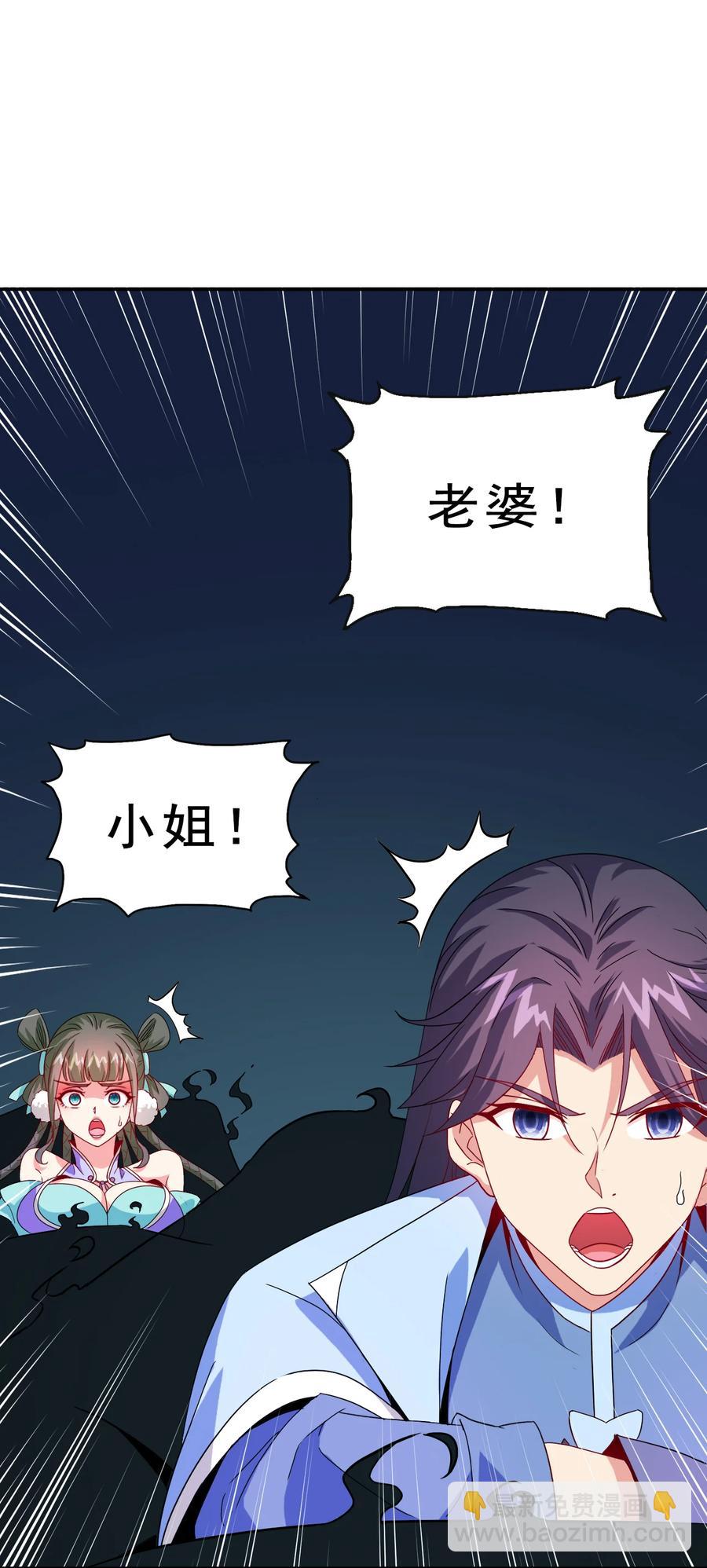 71 我，秦始皇，打钱(1/2)-第71话