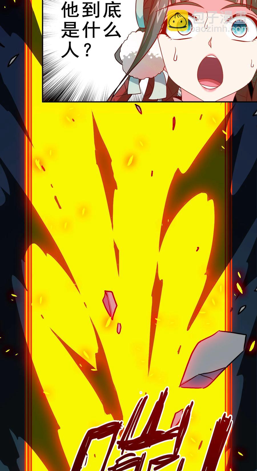 71 我，秦始皇，打钱(1/2)-第71话