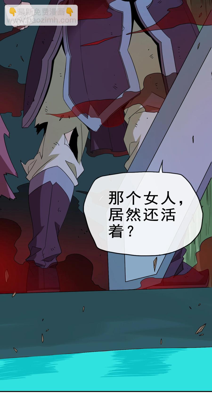 71 我，秦始皇，打钱(1/2)-第71话