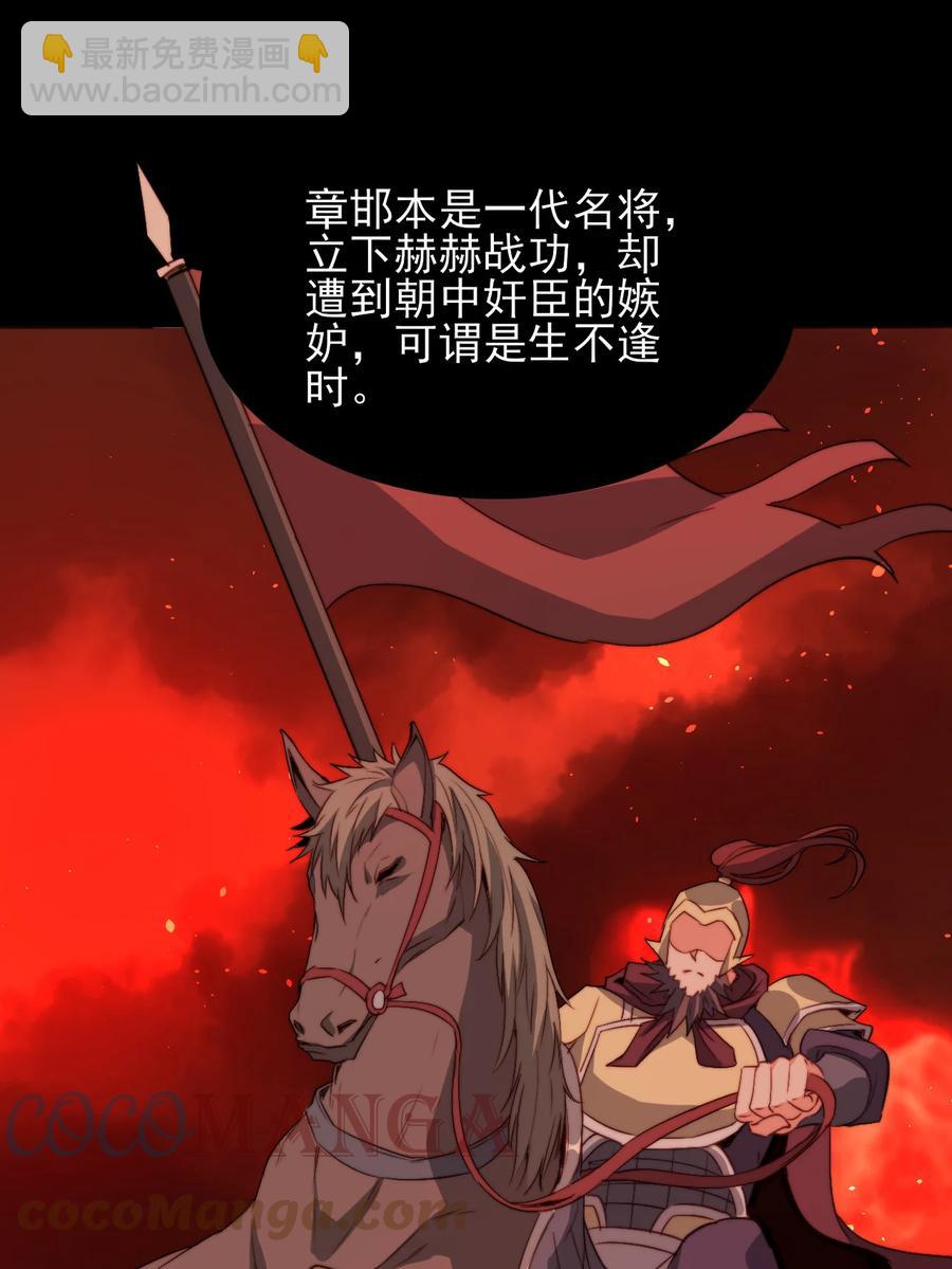 73 哪里走(1/2)-第73话