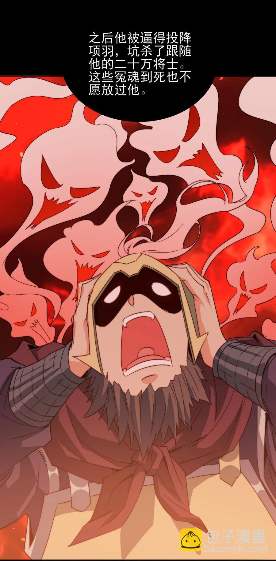 73 哪里走(1/2)-第73话