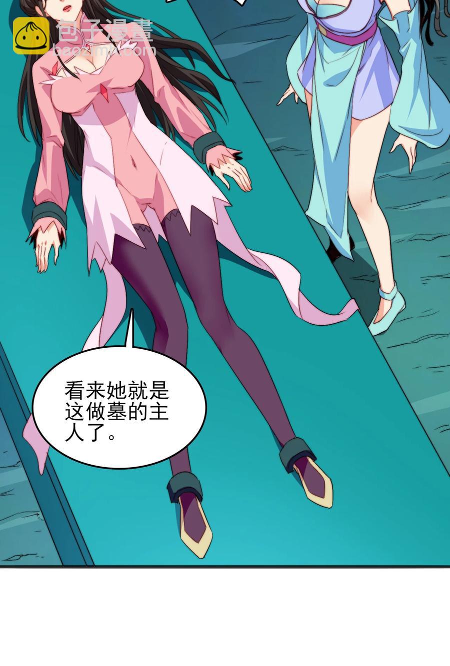 73 哪里走(1/2)-第73话