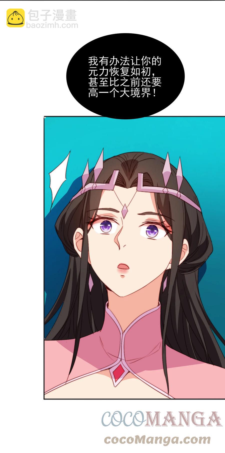 73 哪里走(1/2)-第73话