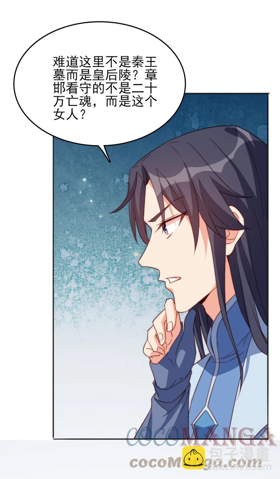 73 哪里走(1/2)-第73话