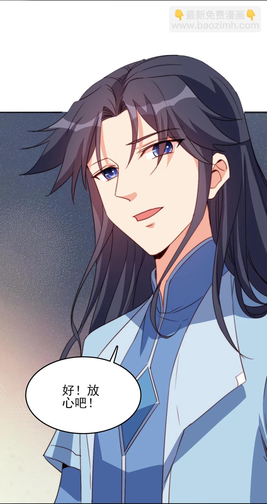 73 哪里走(1/2)-第73话