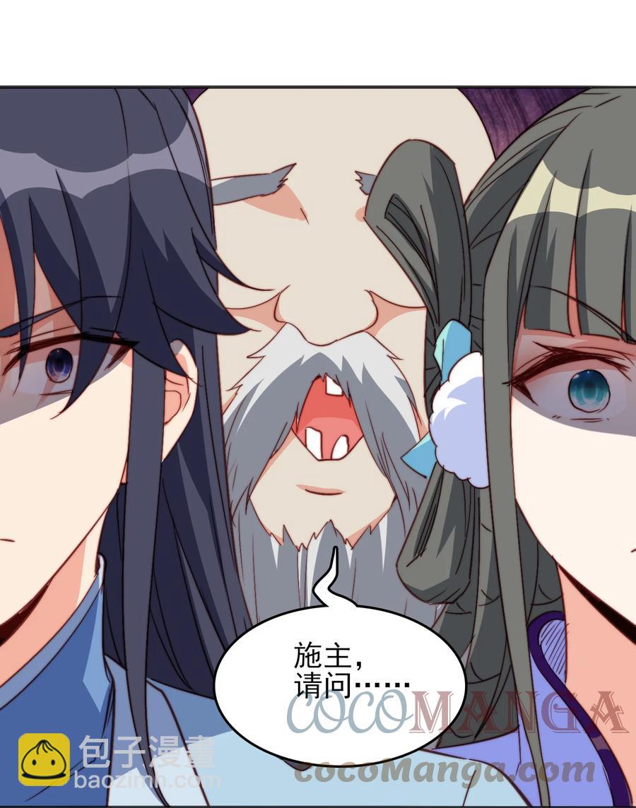 73 哪里走(1/2)-第73话