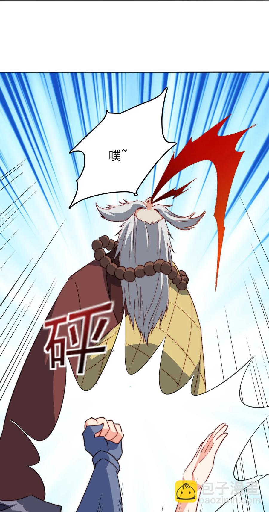 73 哪里走(1/2)-第73话