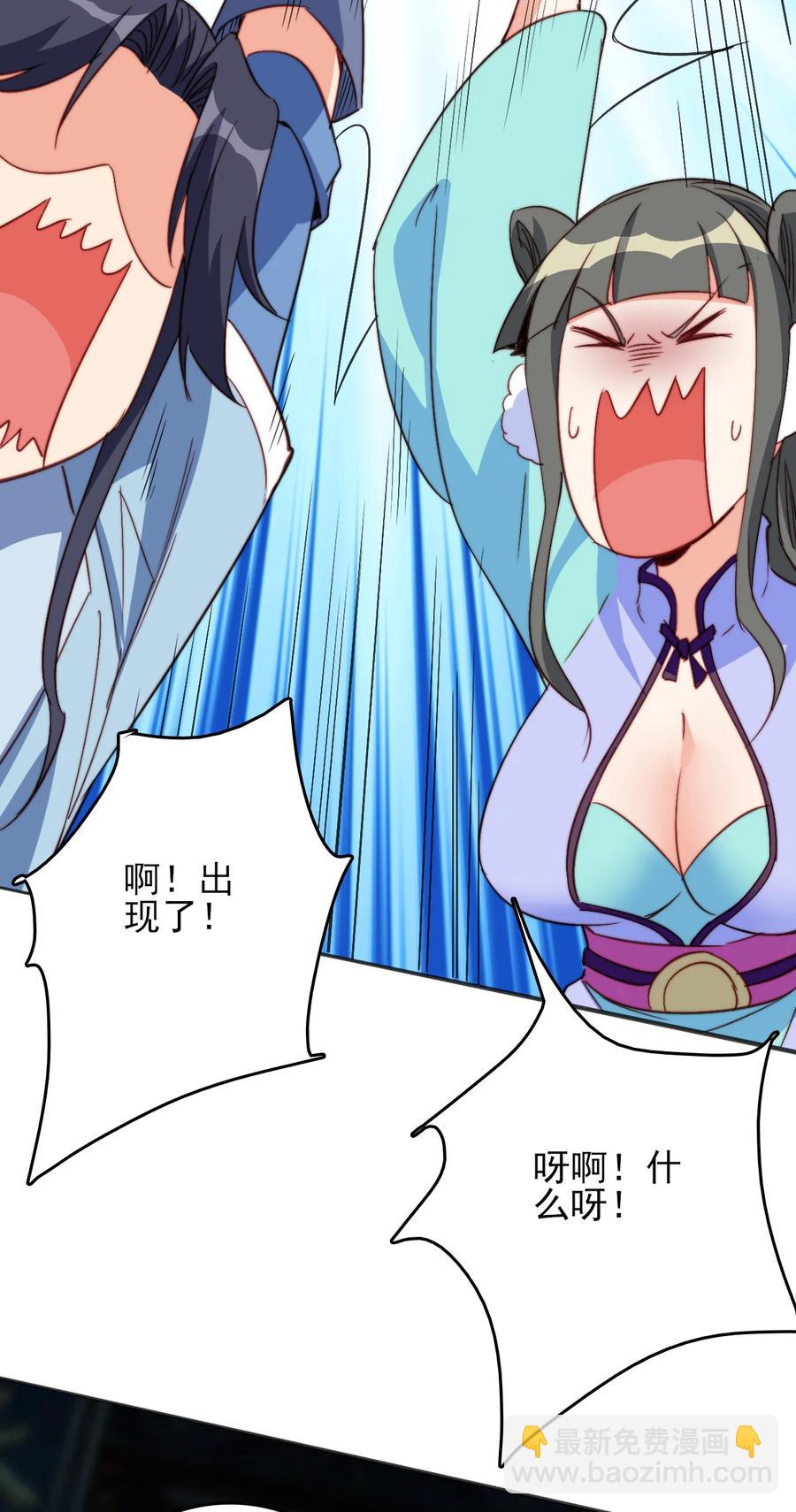 73 哪里走(1/2)-第73话