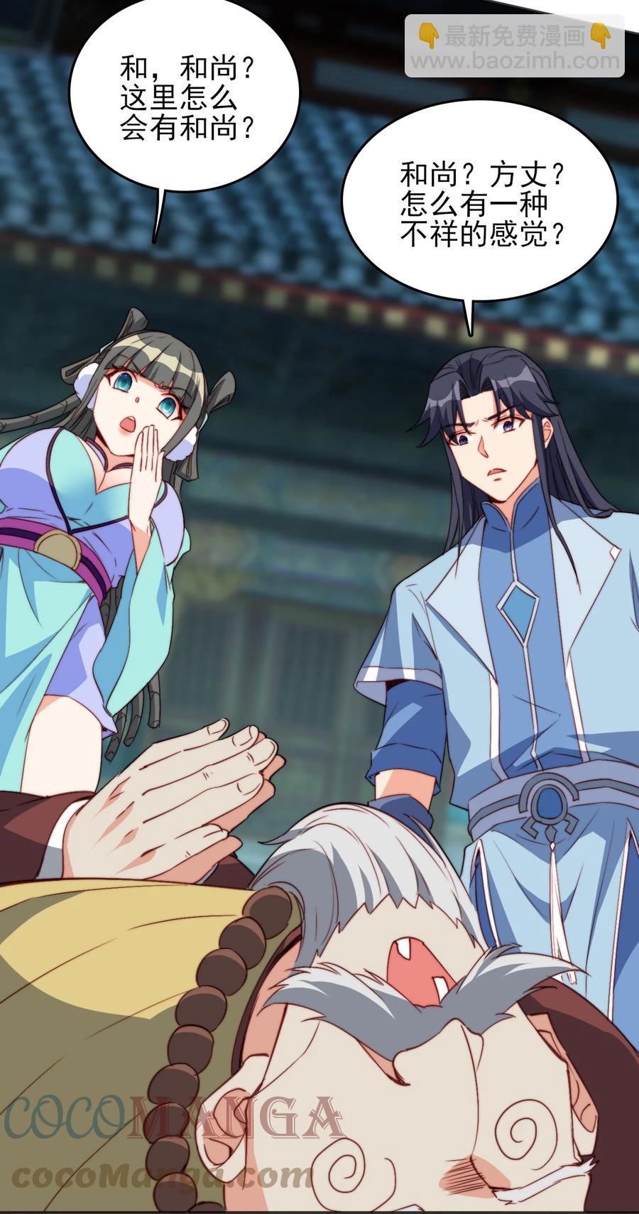 73 哪里走(1/2)-第73话