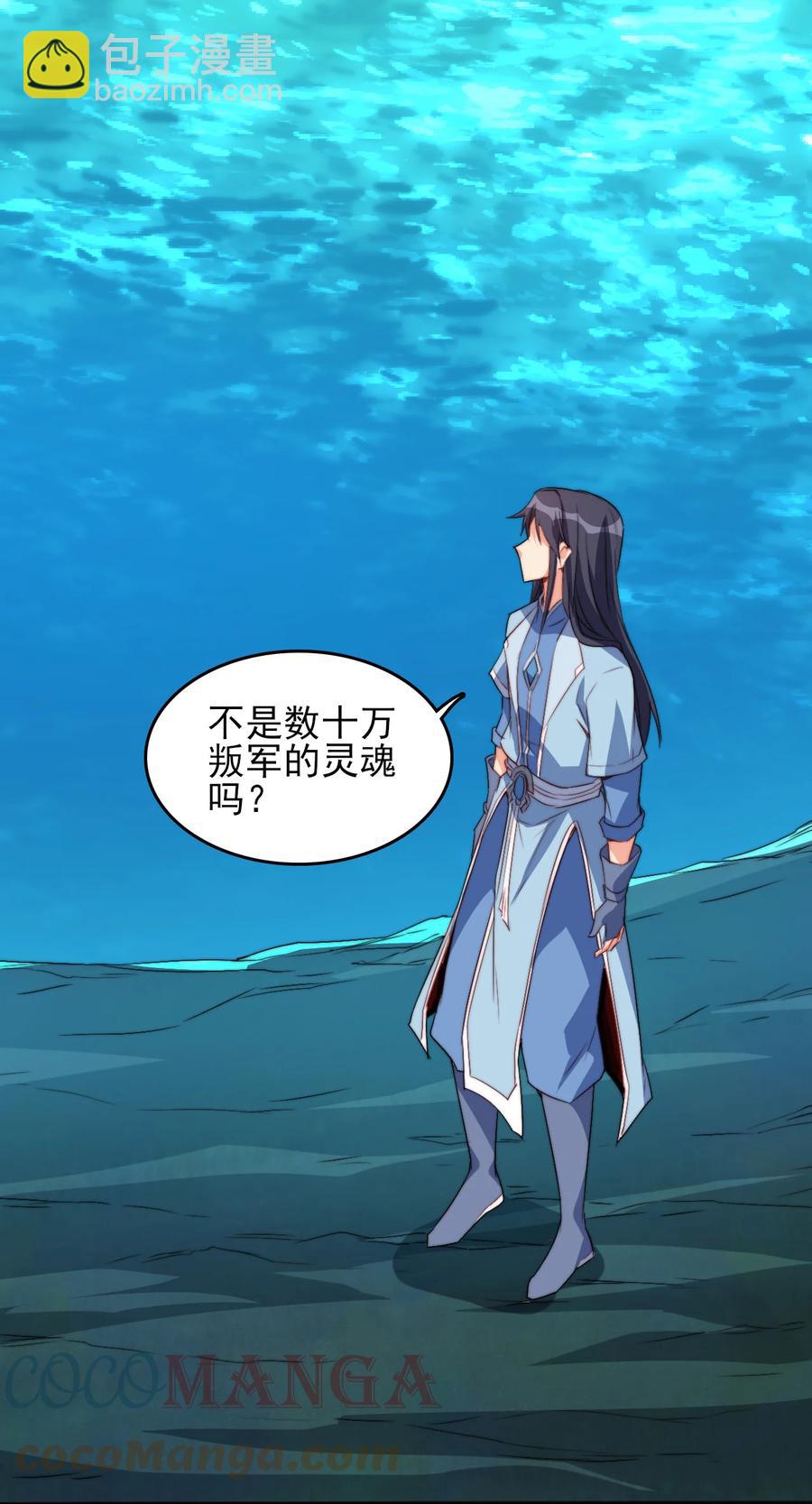 73 哪里走(1/2)-第73话