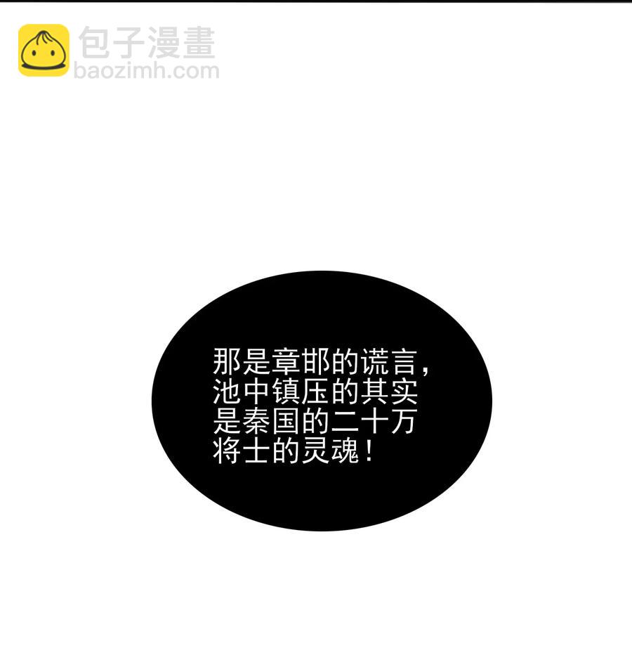 73 哪里走(1/2)-第73话