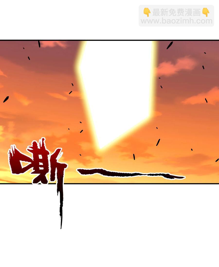 75 地之印(1/2)-第75话