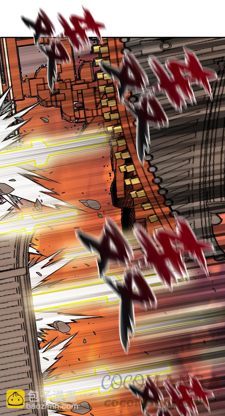 75 地之印(1/2)-第75话