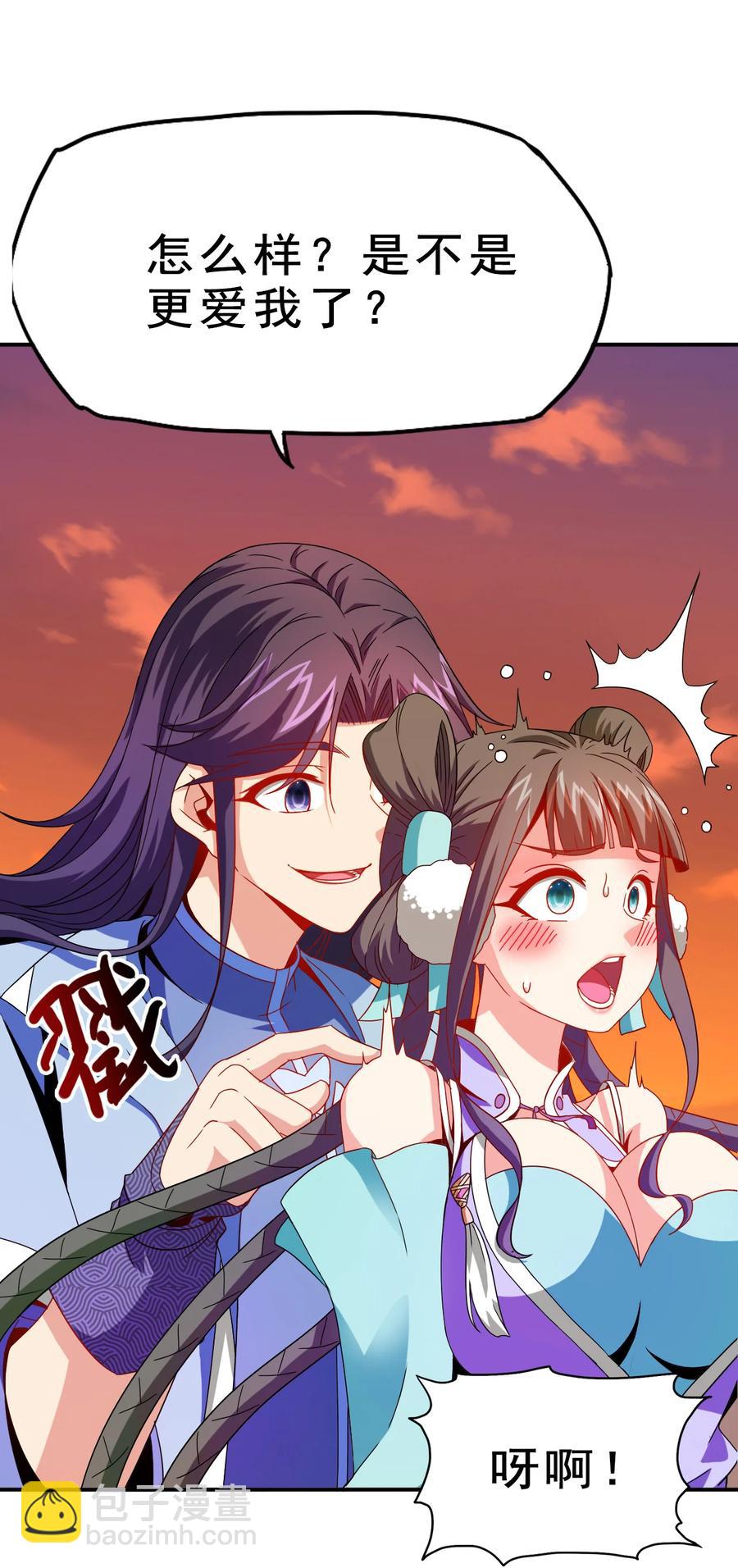 75 地之印(1/2)-第75话