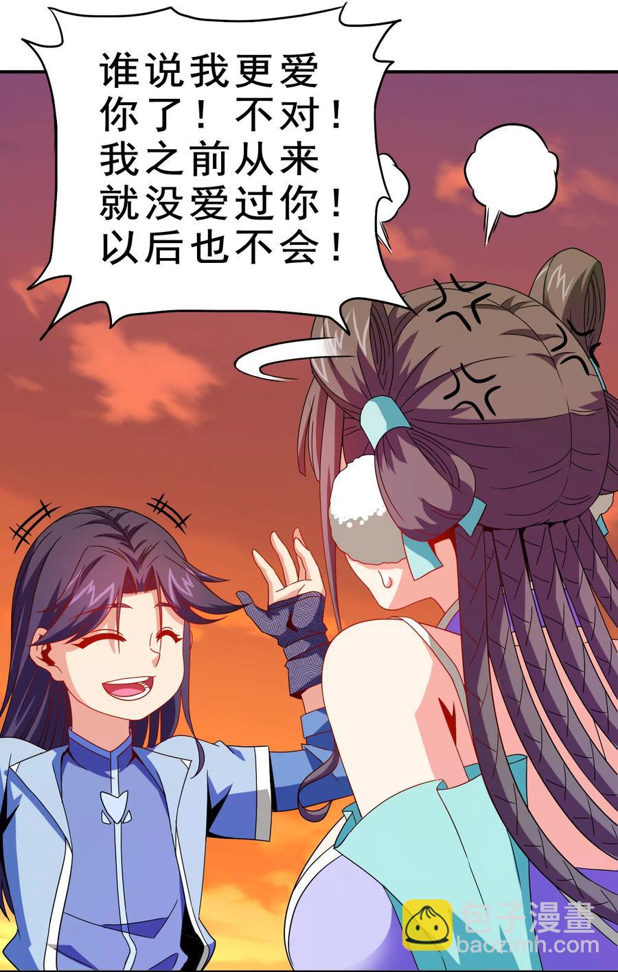 75 地之印(1/2)-第75话