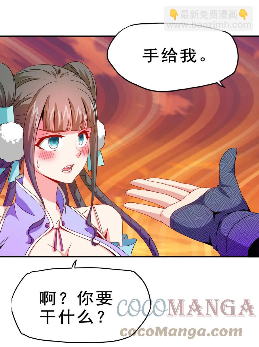 75 地之印(1/2)-第75话