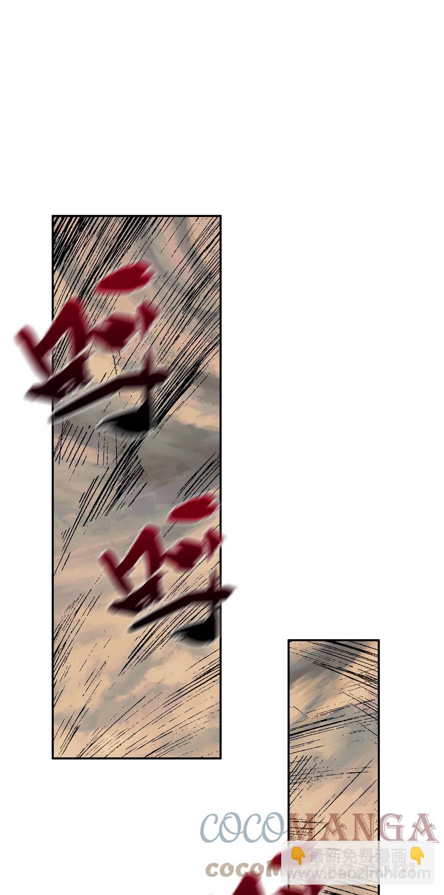 75 地之印(1/2)-第75话