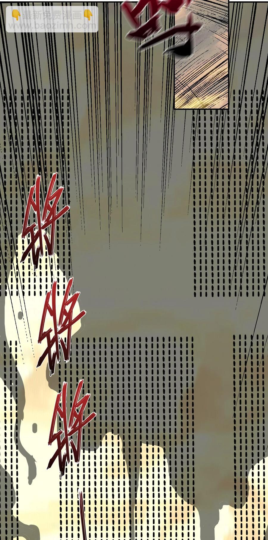 75 地之印(1/2)-第75话