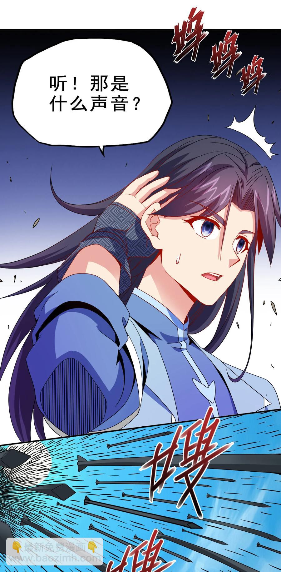 75 地之印(1/2)-第75话