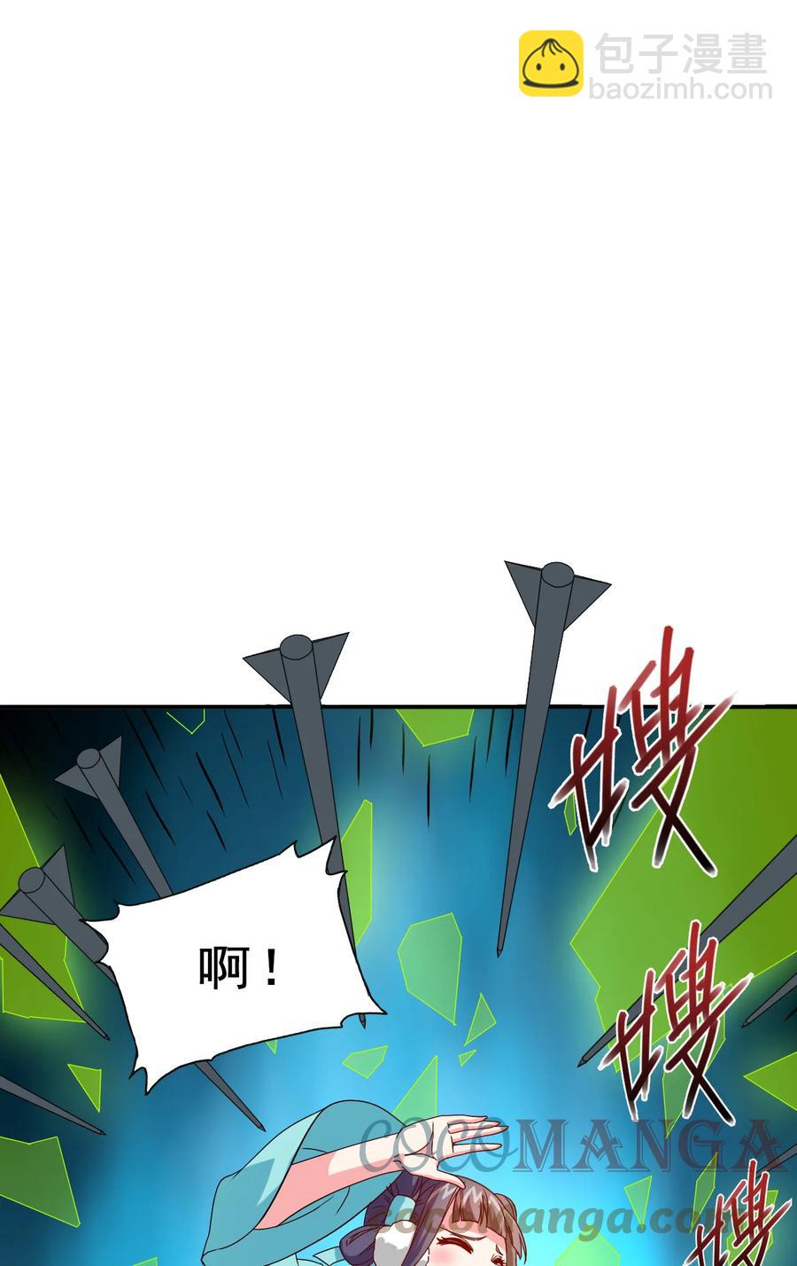 75 地之印(1/2)-第75话