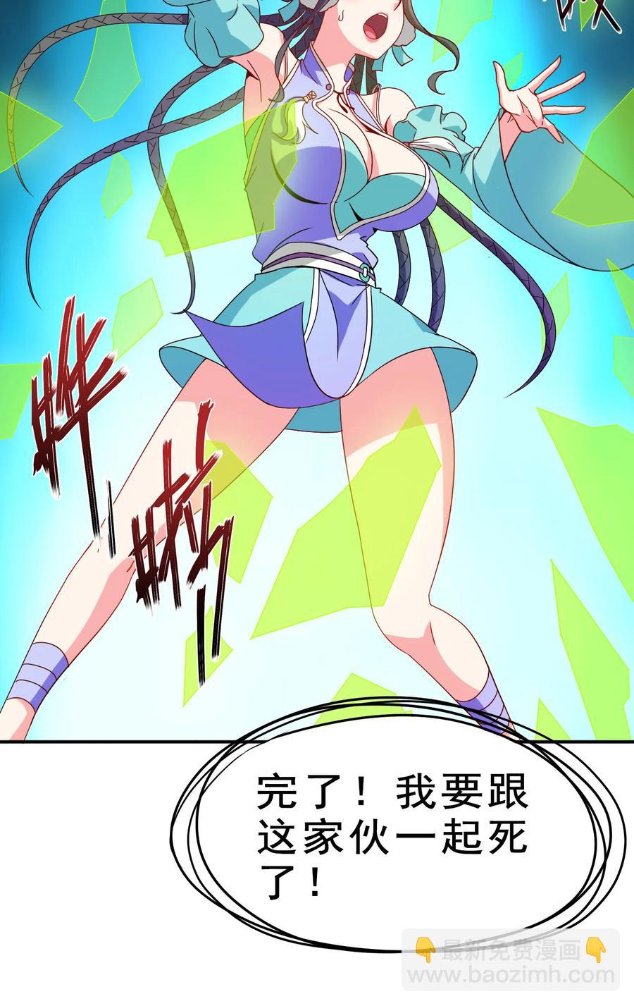 75 地之印(1/2)-第75话