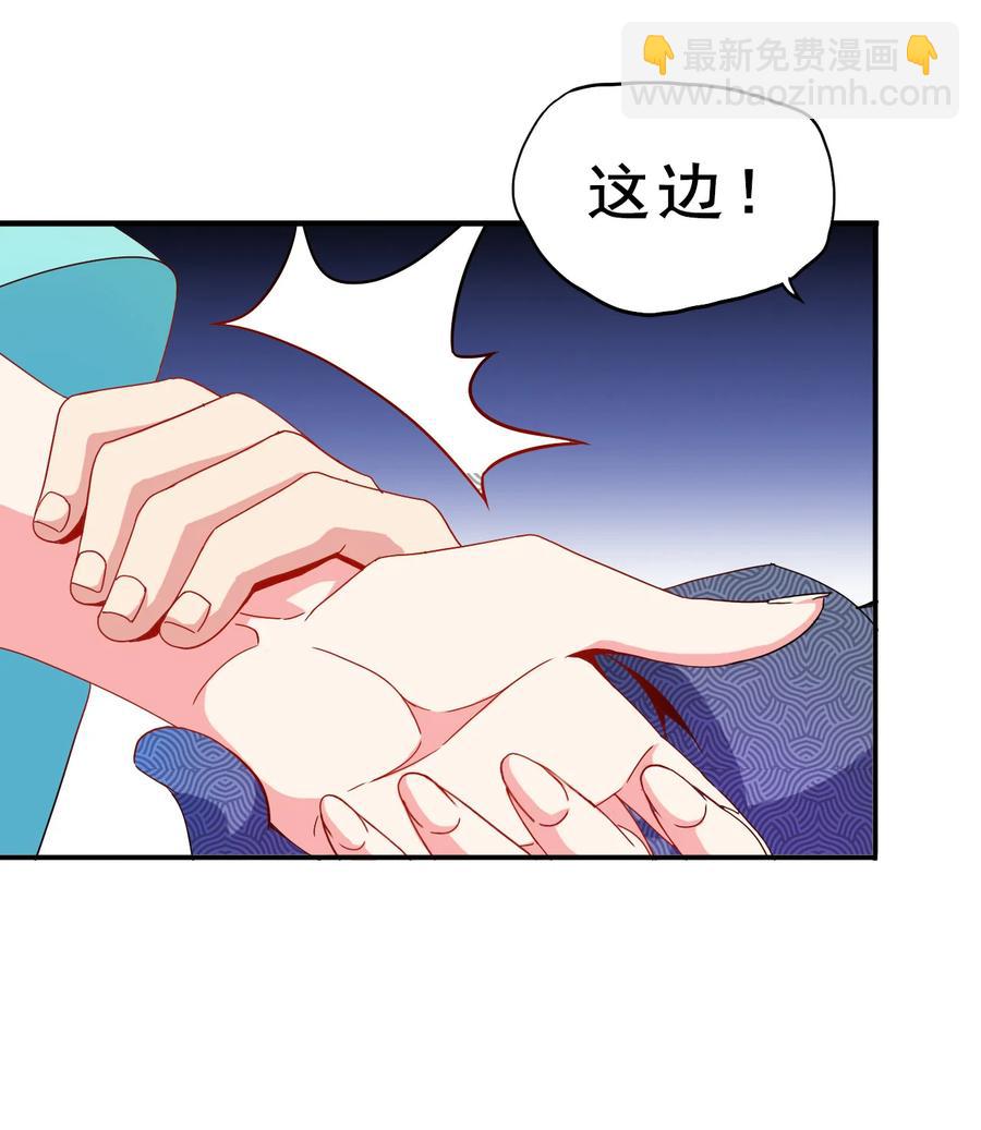 75 地之印(1/2)-第75话