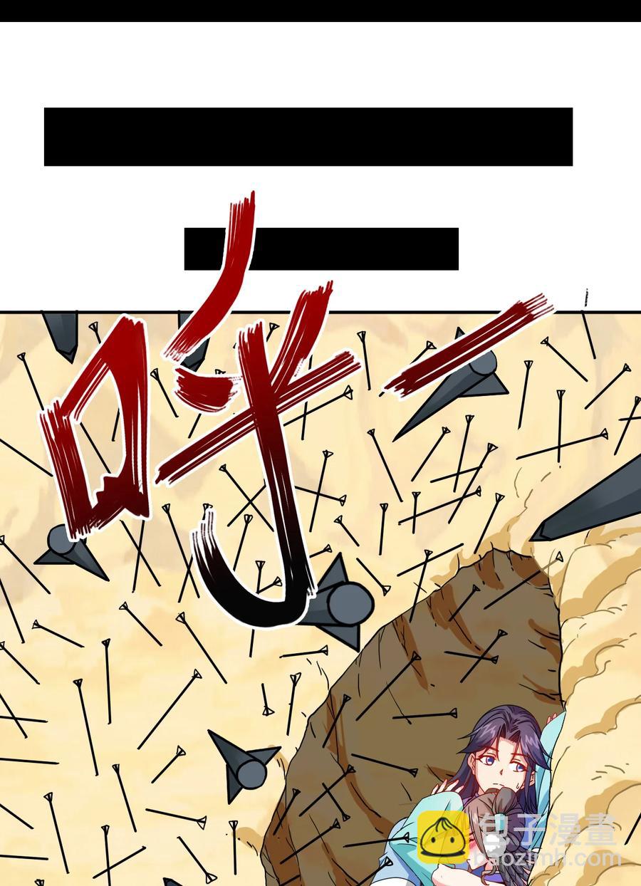 75 地之印(1/2)-第75话