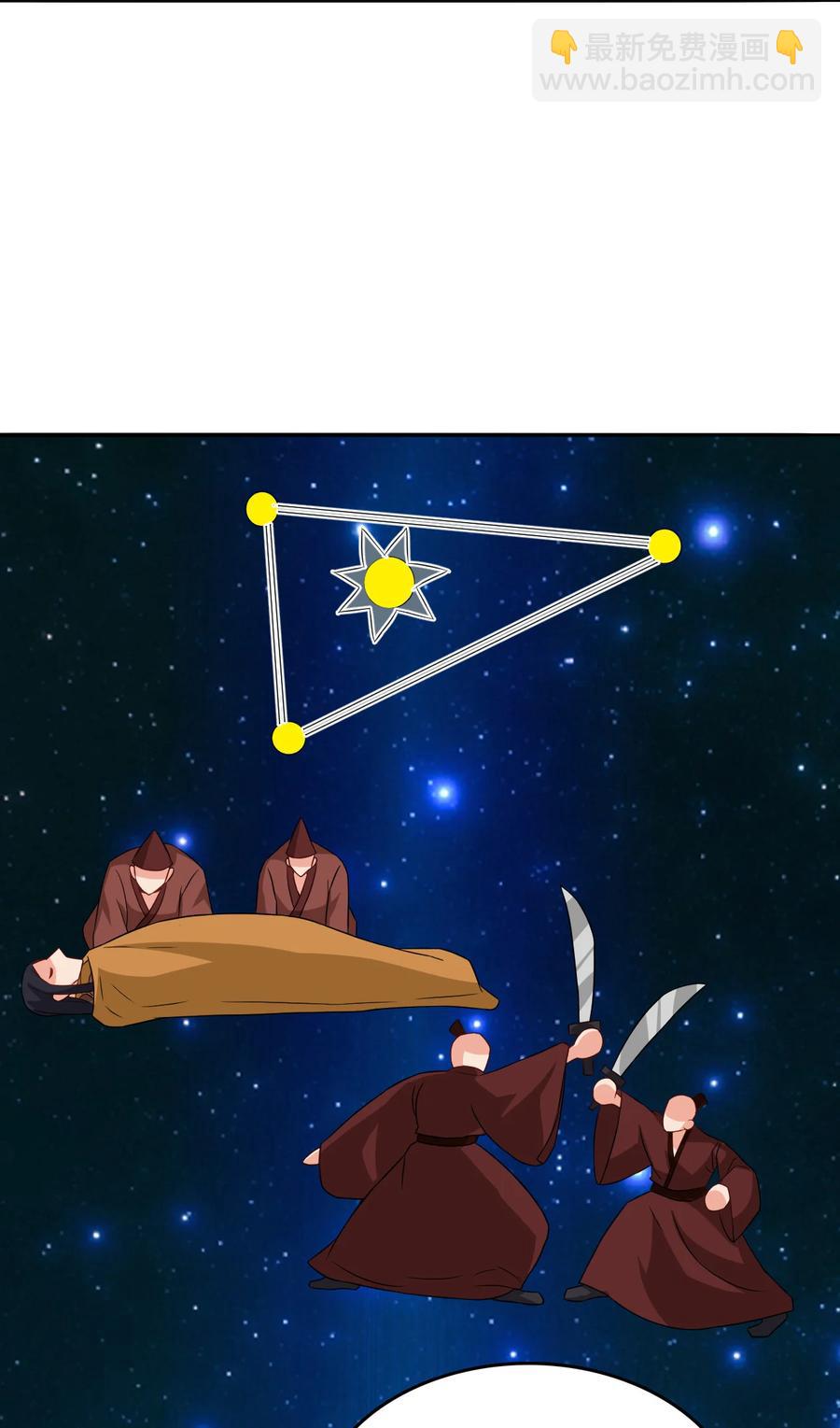 77 你全家都是妖怪-第77话