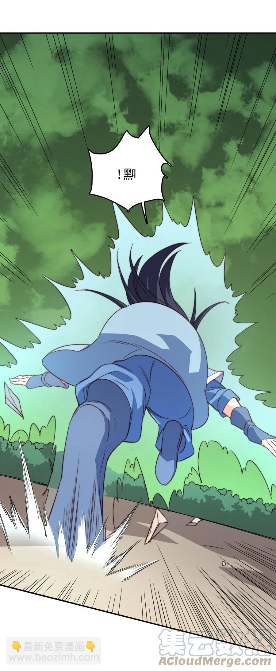 77 你全家都是妖怪-第77话