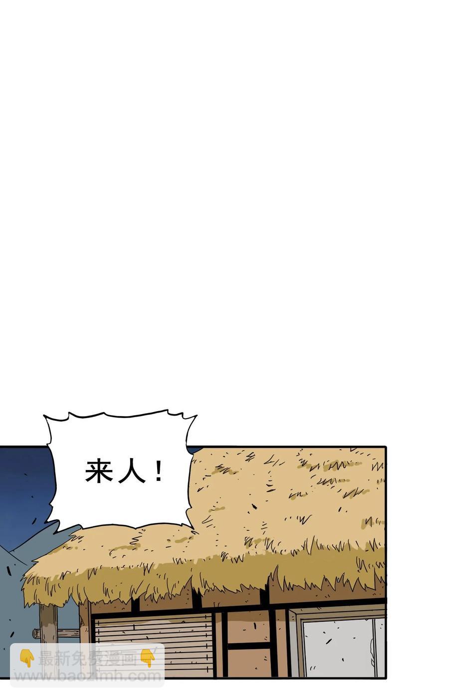 79 还原历史(1/2)-第79话