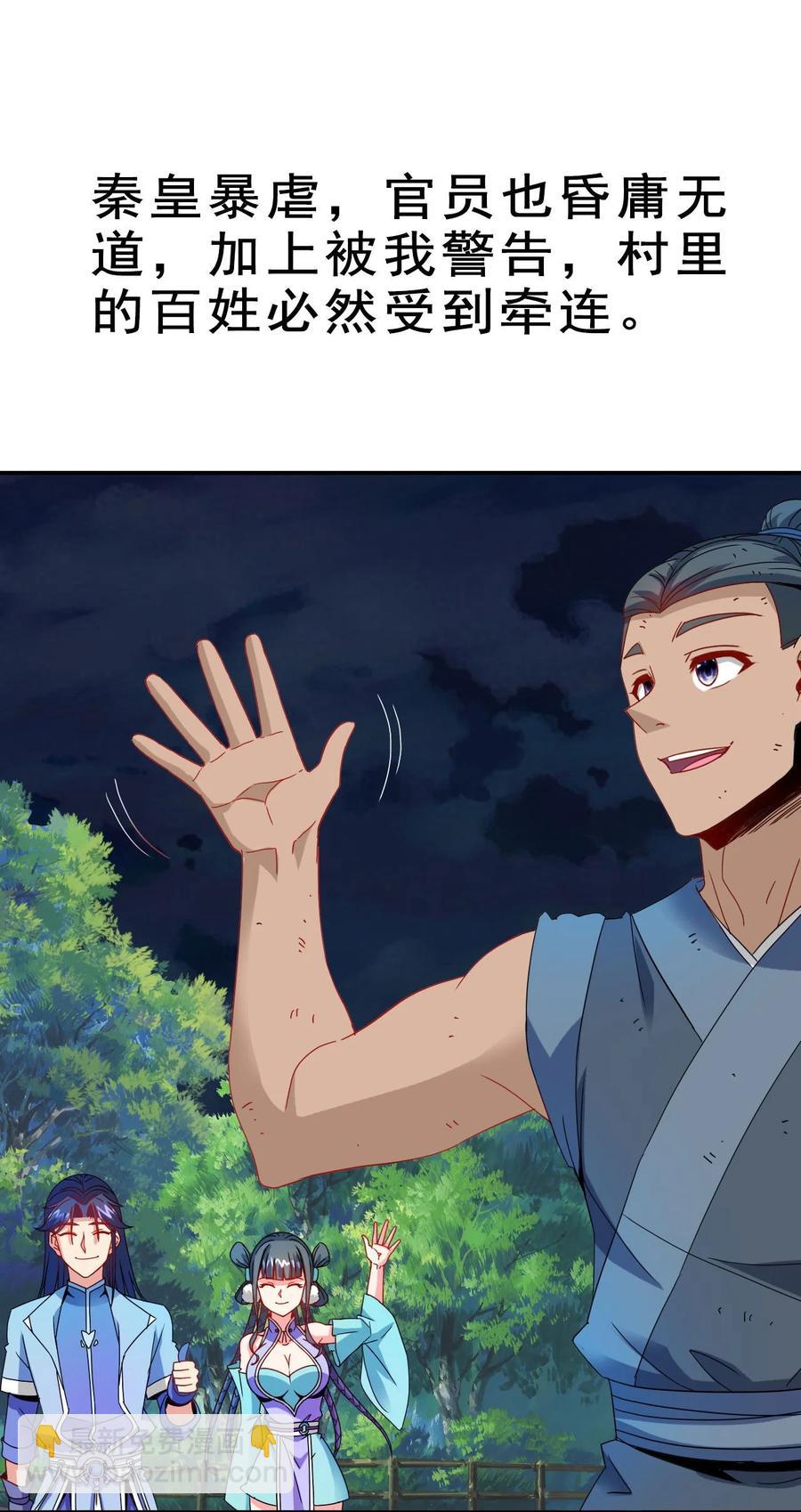 79 还原历史(1/2)-第79话