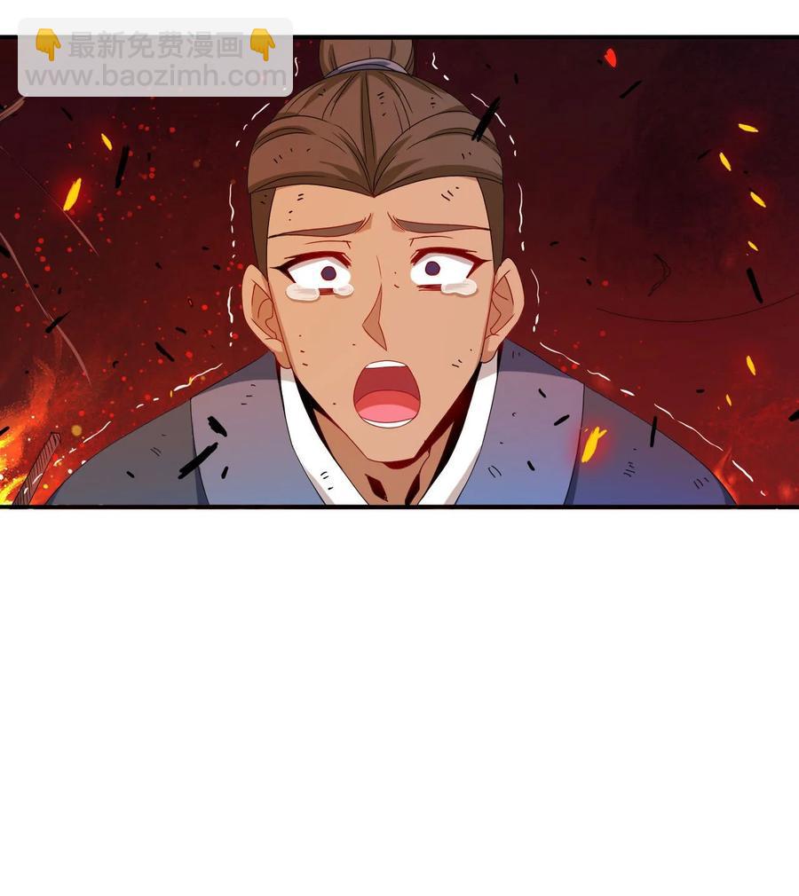 79 还原历史(1/2)-第79话