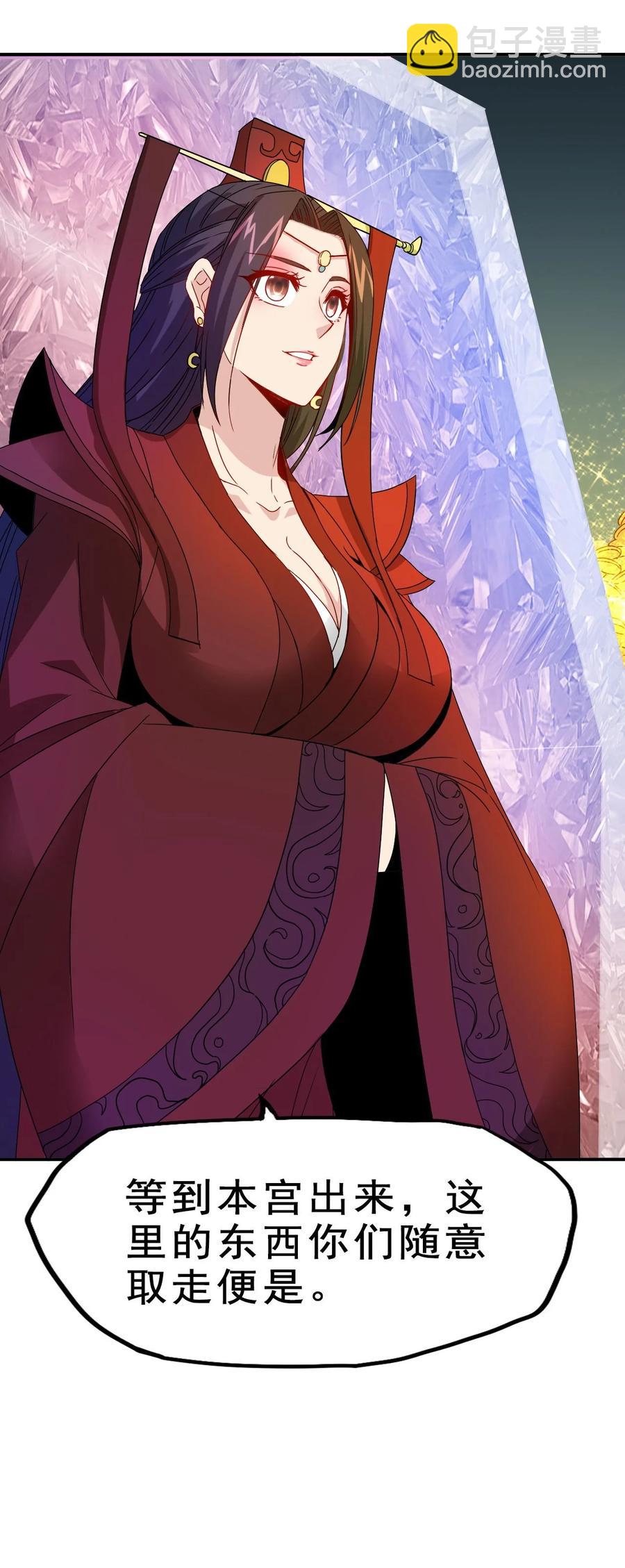 79 还原历史(1/2)-第79话