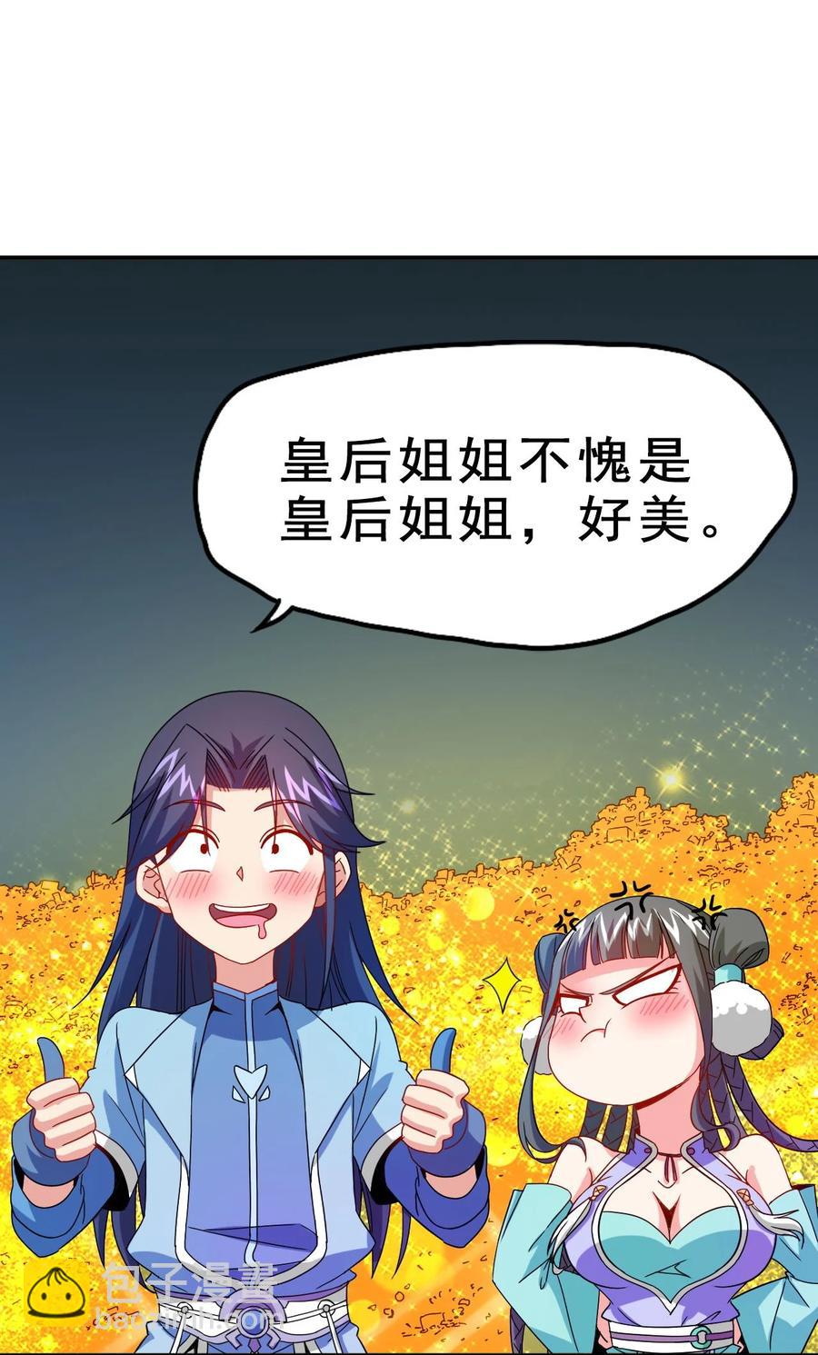 79 还原历史(1/2)-第79话